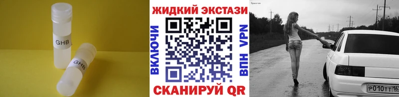БУТИРАТ BDO  наркошоп  Полярный 