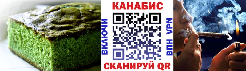 где купить   Полярный  kraken ТОР  Cannafood марихуана 
