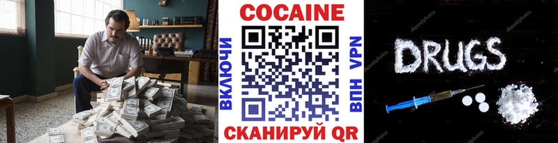 КОКАИН Перу  купить   Полярный 