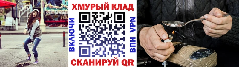 ГЕРОИН герыч наркотики Полярный