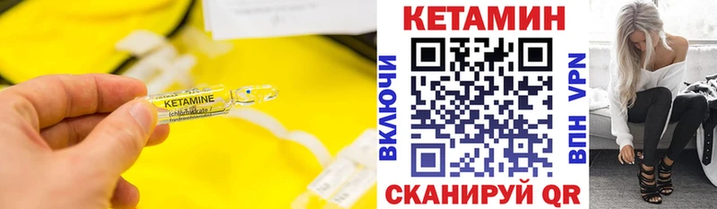 что такое   Полярный  ОМГ ОМГ ONION  Кетамин VHQ 