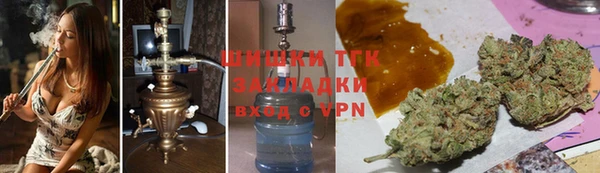 гашишное масло Арсеньев