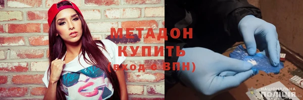 бутират Армянск
