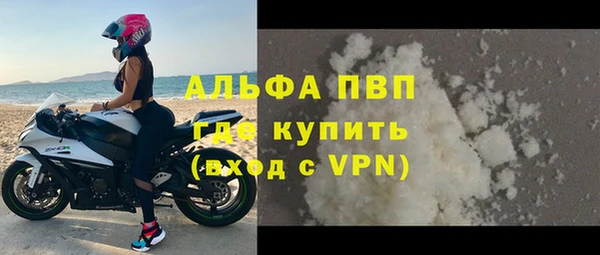 MDMA Premium VHQ Новокубанск