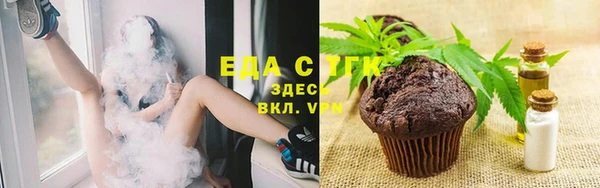 прущая мука Аркадак
