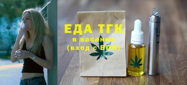 прущая мука Аркадак