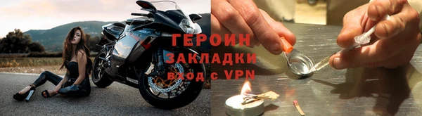 MESCALINE Новозыбков