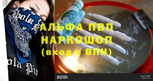 гашишное масло Арсеньев