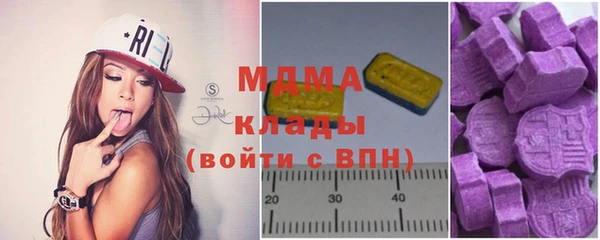 гашишное масло Арсеньев