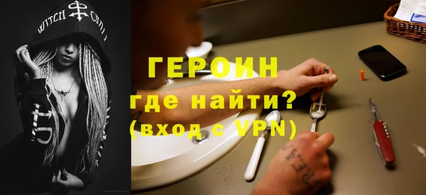 бутират Армянск