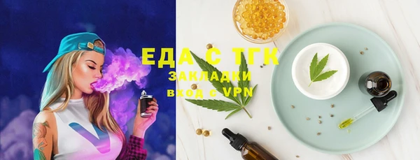 MDMA Premium VHQ Новокубанск