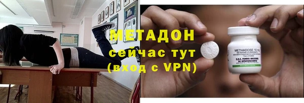 гашишное масло Арсеньев