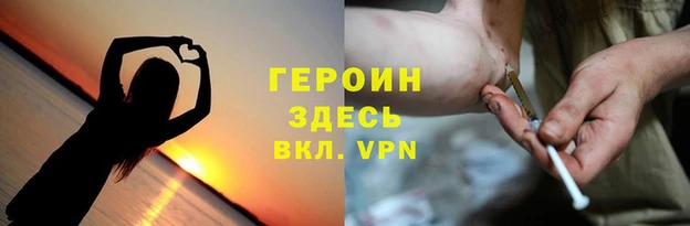 MESCALINE Новозыбков