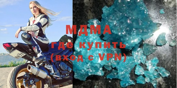 гашишное масло Арсеньев