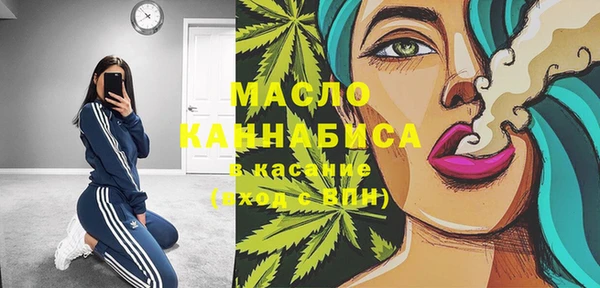 MESCALINE Новозыбков