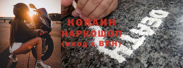 бутират Армянск