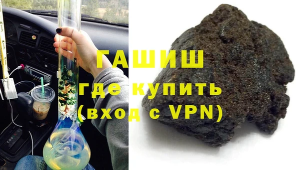 гашишное масло Арсеньев