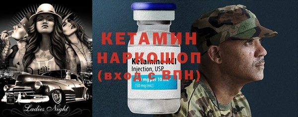бутират Армянск