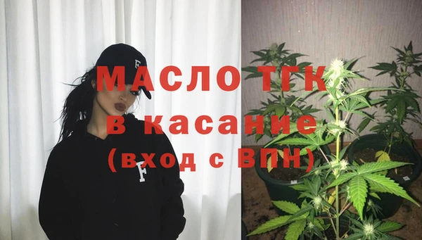 MESCALINE Новозыбков