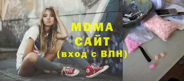 бутират Армянск