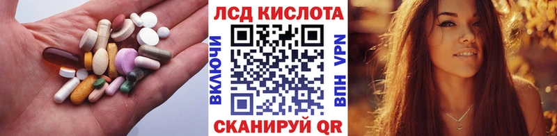 мега как зайти  Полярный  Лсд 25 экстази ecstasy 