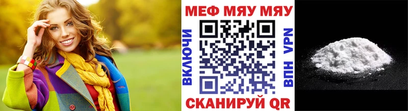 omg сайт  Полярный  Меф кристаллы 