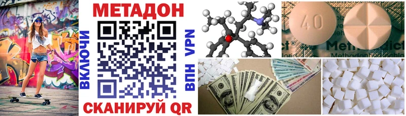 Метадон мёд  Полярный 