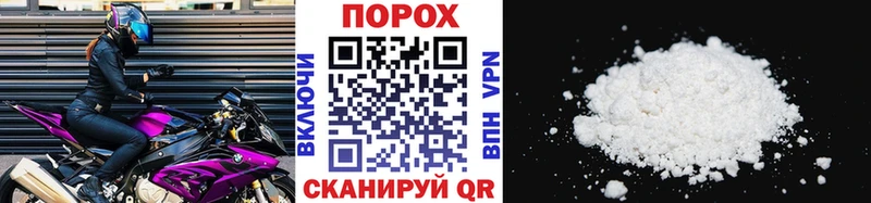 Метамфетамин винт  Полярный 