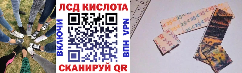 Марки NBOMe 1,5мг  Полярный 