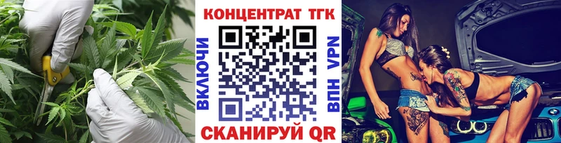 Дистиллят ТГК концентрат  где найти   Полярный 