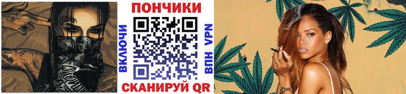 Бошки Шишки Ganja  Полярный 